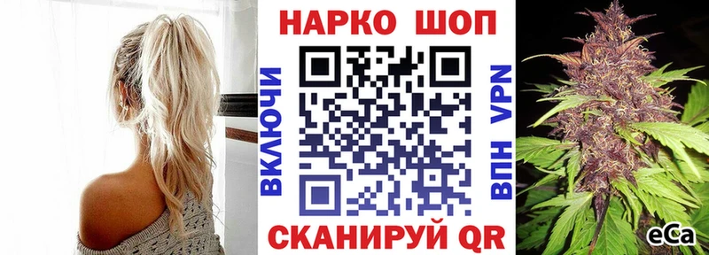 Наркотические вещества Новосокольники Бошки Шишки  АМФЕТАМИН  МЕФ  Кокаин  A PVP 