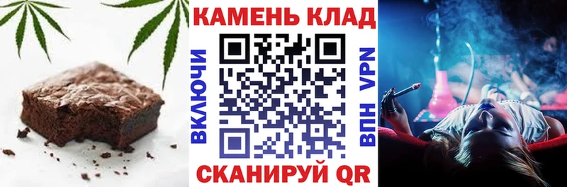 Cannafood марихуана Новосокольники