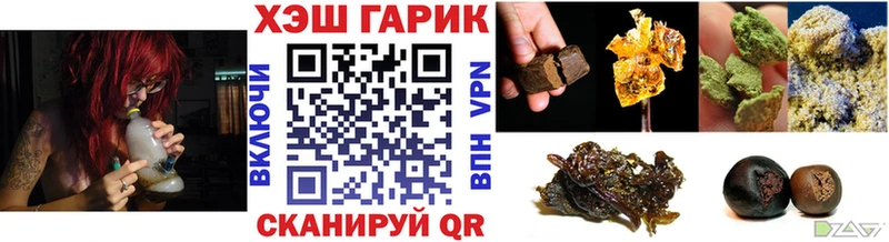 ГАШИШ убойный  Новосокольники 