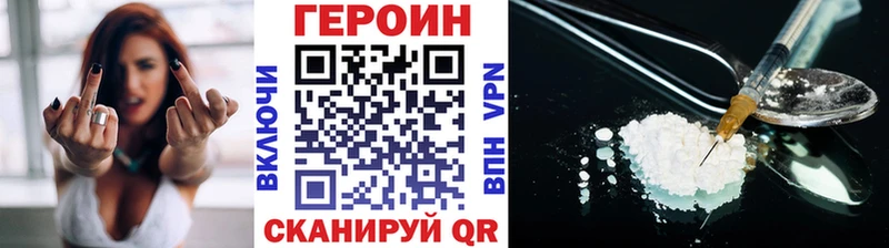 darknet телеграм  Новосокольники  ГЕРОИН гречка 