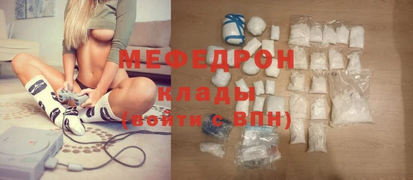 дистиллят марихуана Мегион