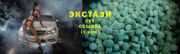 винт Михайловка