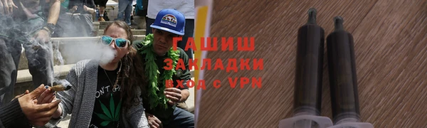 COCAINE Михайловск