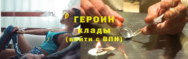 каннабис Медногорск