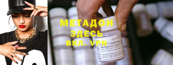 каннабис Медногорск
