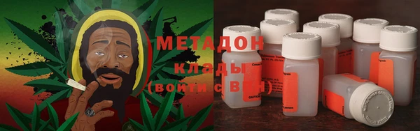 COCAINE Михайловск