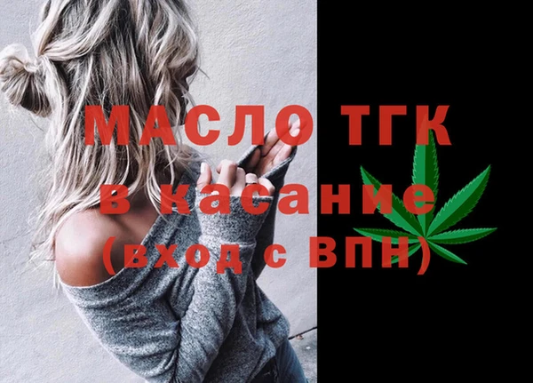 винт Михайловка