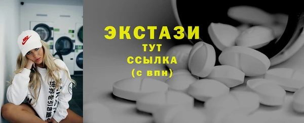 винт Михайловка