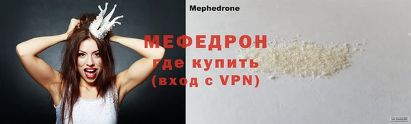 COCAINE Михайловск