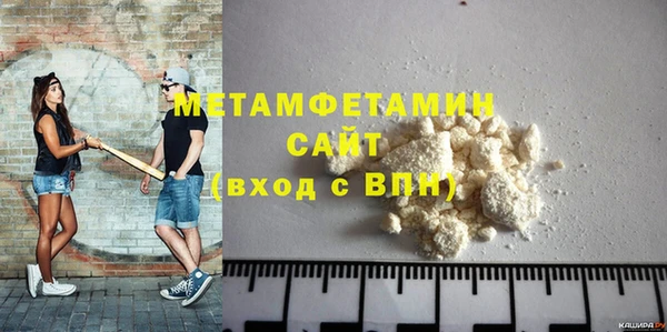 дистиллят марихуана Мегион