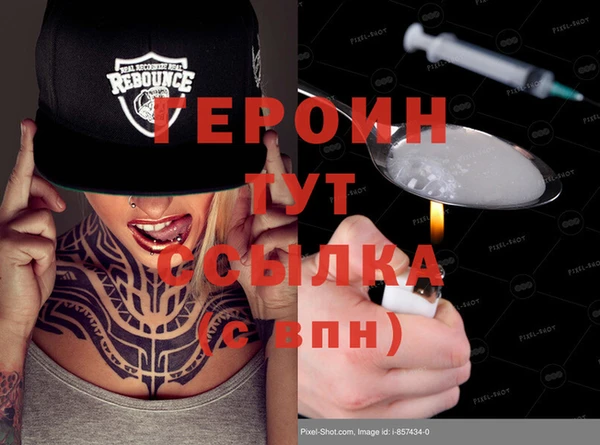 каннабис Медногорск