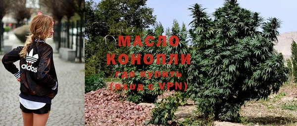 COCAINE Михайловск
