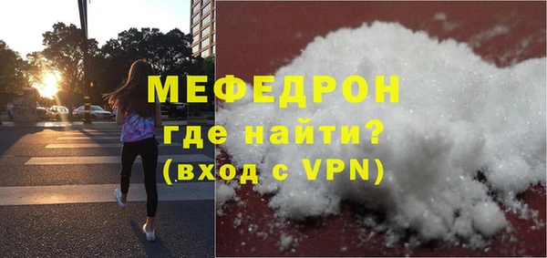 дистиллят марихуана Мегион