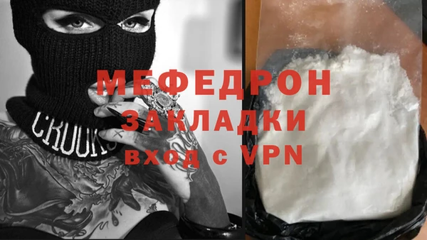 дистиллят марихуана Мегион
