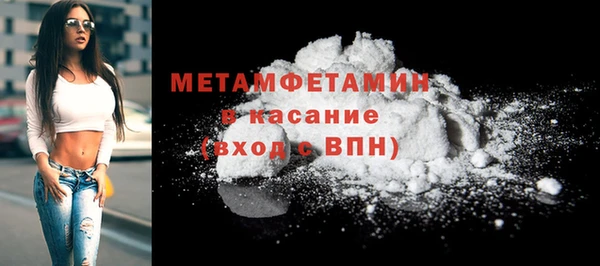 дистиллят марихуана Мегион