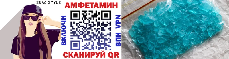 MEGA ТОР  Новосокольники  Метамфетамин кристалл  купить  цена 