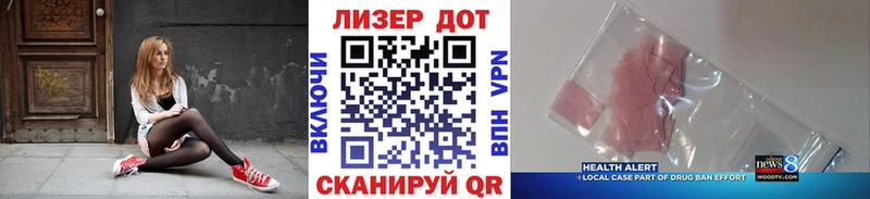 Марки N-bome 1500мкг  что такое   Новосокольники 